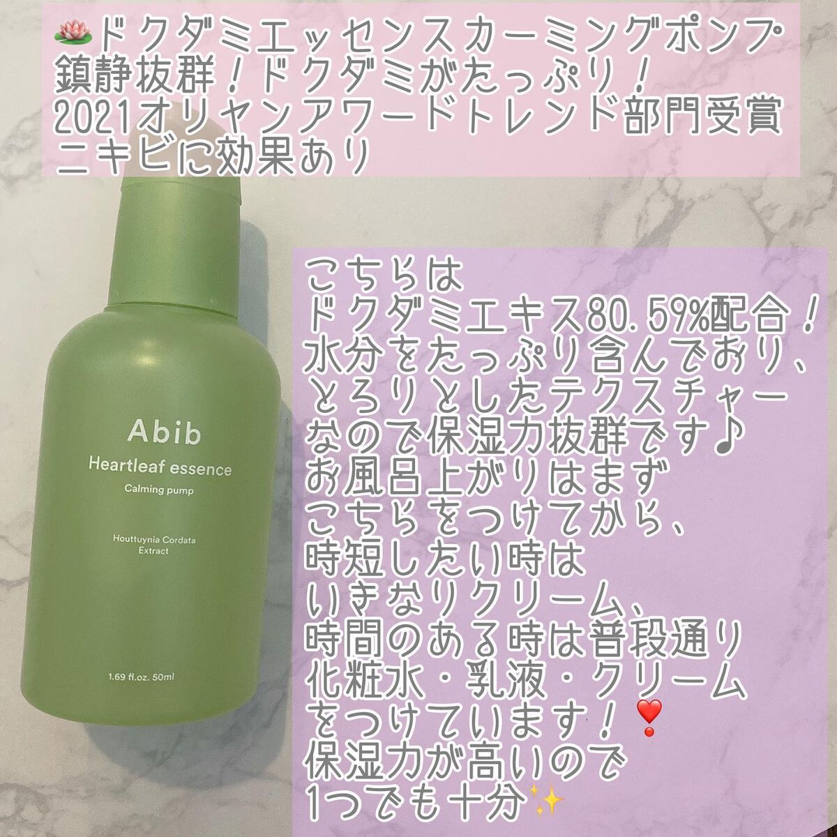 ガムシートマスクパック マデカソサイドステッカー/Abib /シートマスク・パックを使ったクチコミ(5枚目)