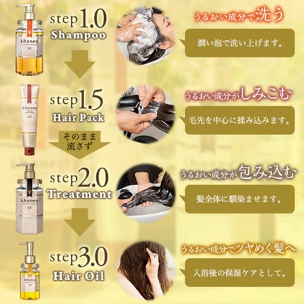 &honey ディープモイスト ヘアオイル3.0のクチコミ「🐹&honey  ディープモイスト ヘアオイル3.0🐹
のレビューです!
💄💋LIPS Bes.....」(1枚目)