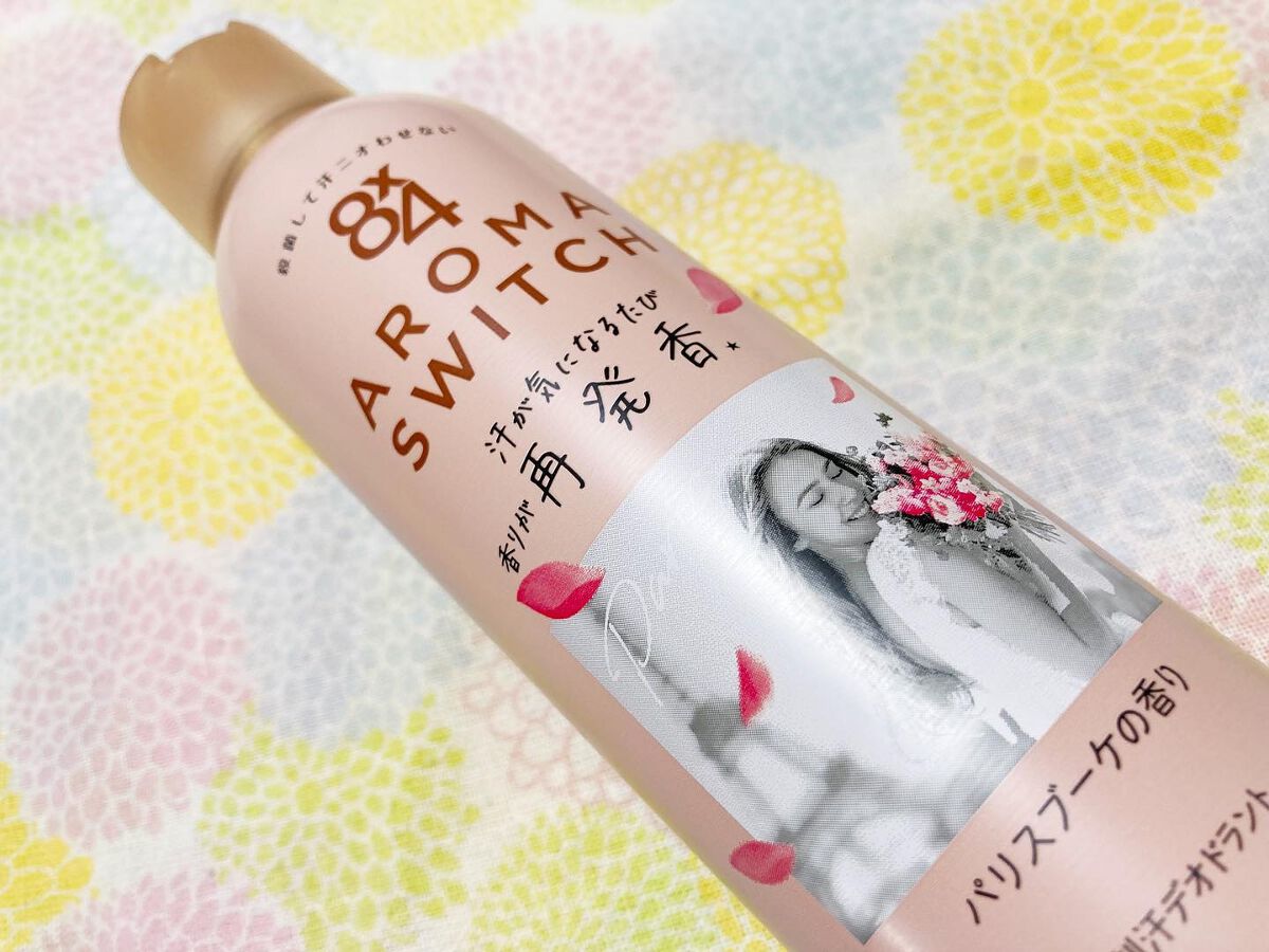 8x4 アロマスイッチ スプレー パリスブーケの香り/８ｘ４/デオドラント・制汗剤を使ったクチコミ（1枚目）