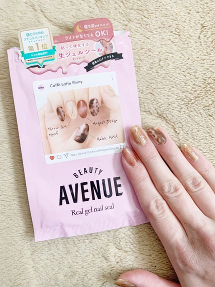 リアルジェルネイルシール カフェラテシャイニー/BEAUTY AVENUE/ネイルシールの画像