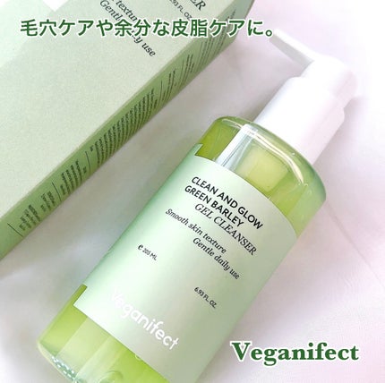 青麦クレンジングジェル /Veganifect/クレンジングジェルを使ったクチコミ(1枚目)