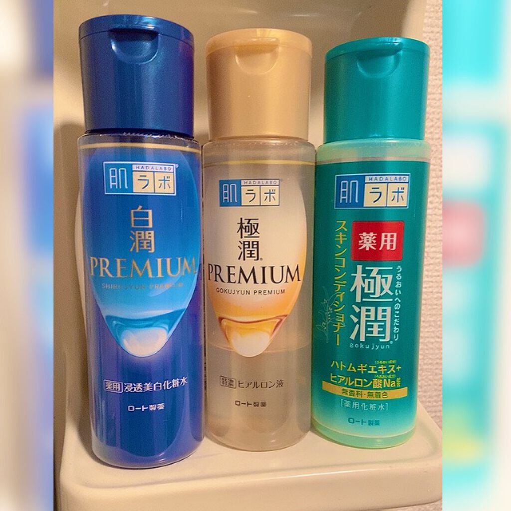 薬用 極潤 スキンコンディショナー/肌ラボ/化粧水を使ったクチコミ（2枚目）