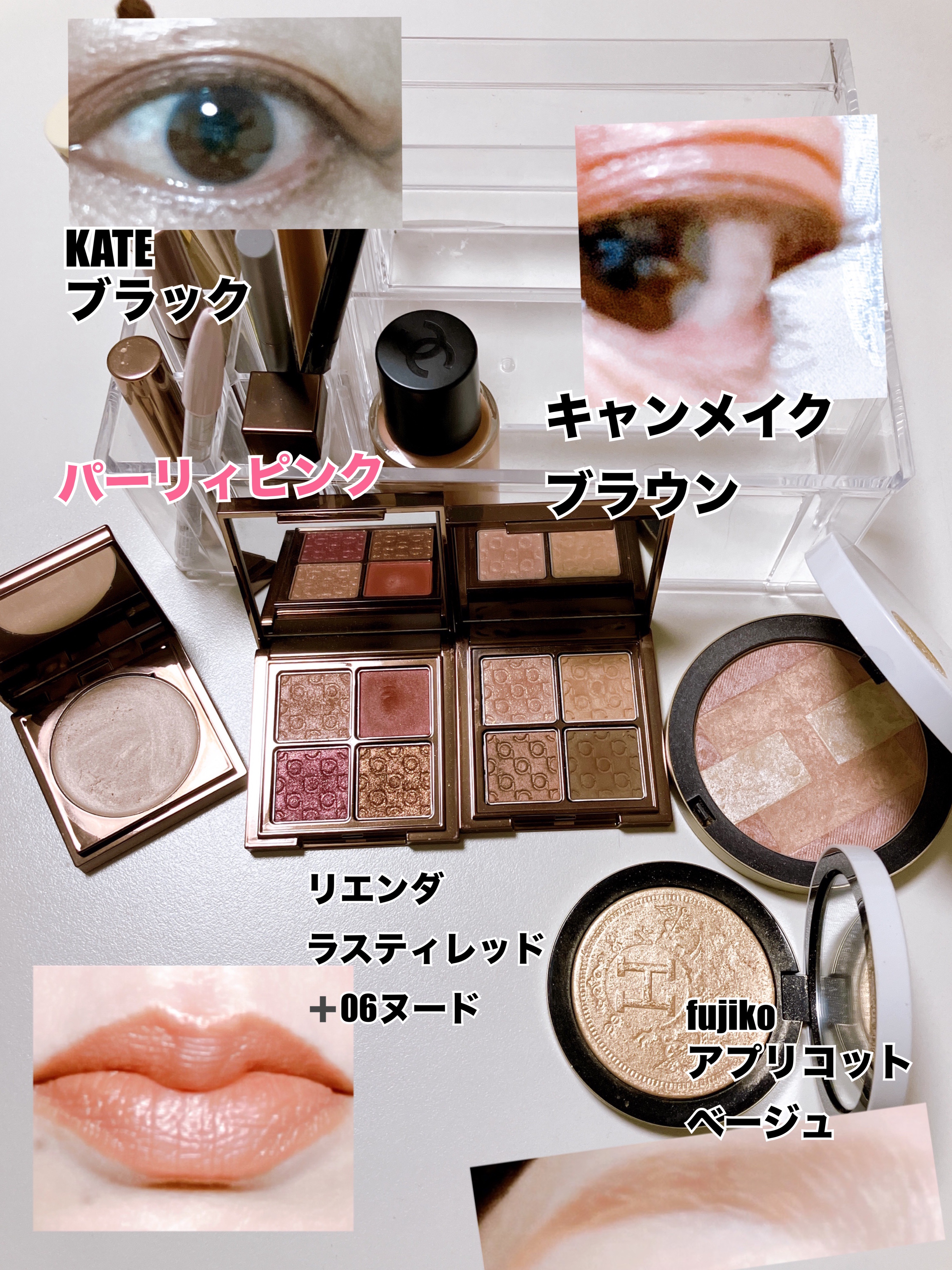 パレット rienda 01  ロイヤルブラウン/rienda beauty/アイシャドウパレットを使ったクチコミ（1枚目）