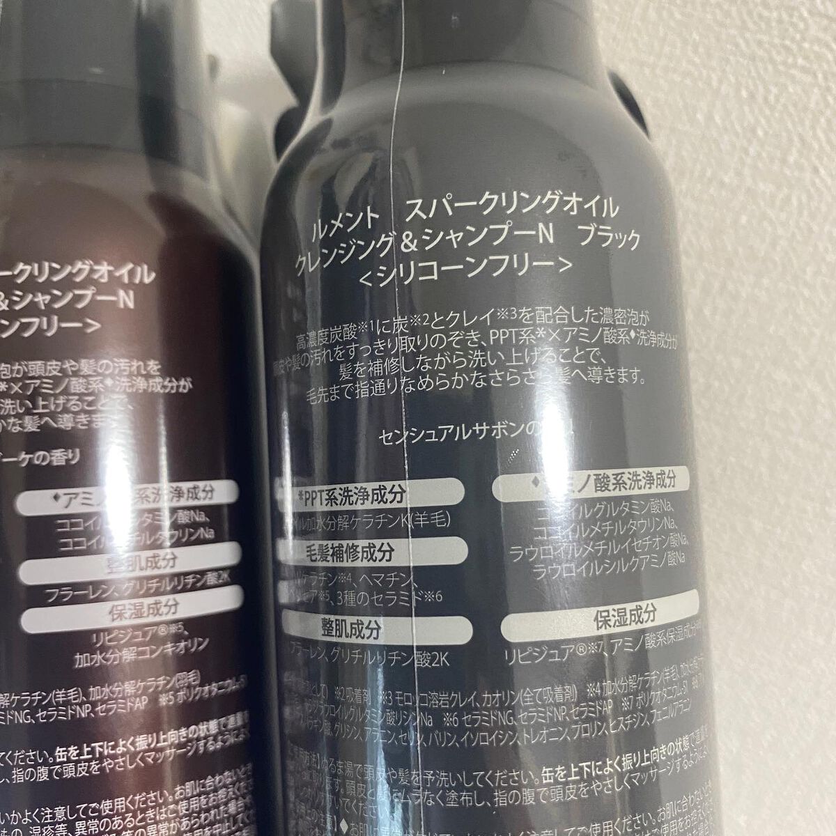 販売実績No.1 ルメント スパークリングオイル クレンジングシャンプー