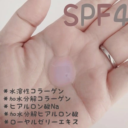 ピュア ナチュラル エッセンスローション UV/pdc/オールインワン化粧品を使ったクチコミ(2枚目)