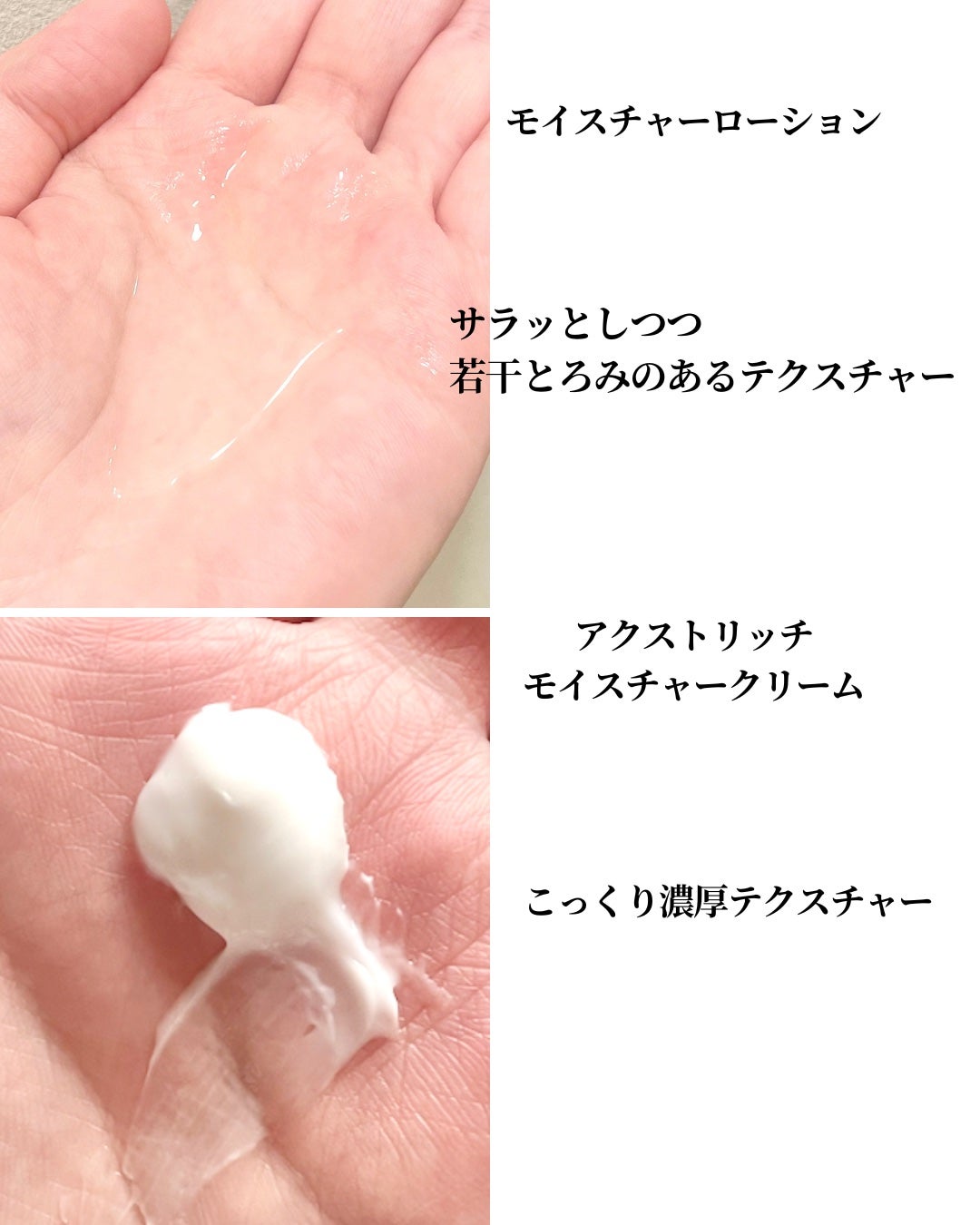 モイスチャーローション/DA CAPO/化粧水を使ったクチコミ(2枚目)