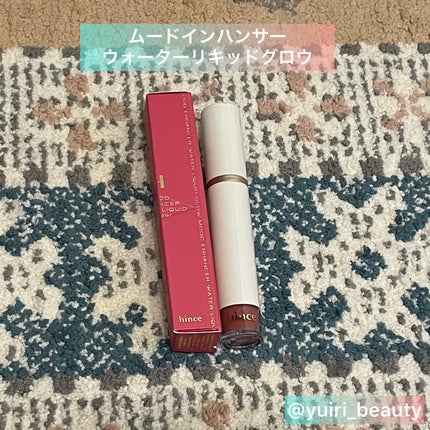 ムードインハンサーウォーターリキッドグロウ/hince/口紅を使ったクチコミ(4枚目)