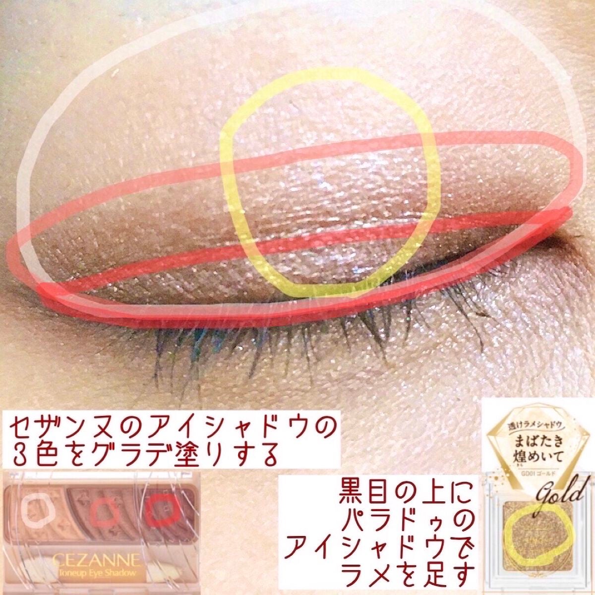 ã©ã¹ãã£ã³ã°ãã«ãã¢ã€ããŒã¹ WP/ãã£ã³ã¡ã€ã¯/ã¢ã€ã·ã£ããŠããŒã¹ã䜿ã£ãã¯ãã³ãïŒ2æç®ïŒ