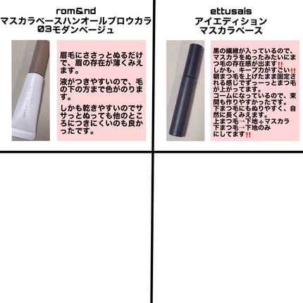 ヴォワールコレクチュールn/クレ・ド・ポー ボーテ/化粧下地を使ったクチコミ(3枚目)