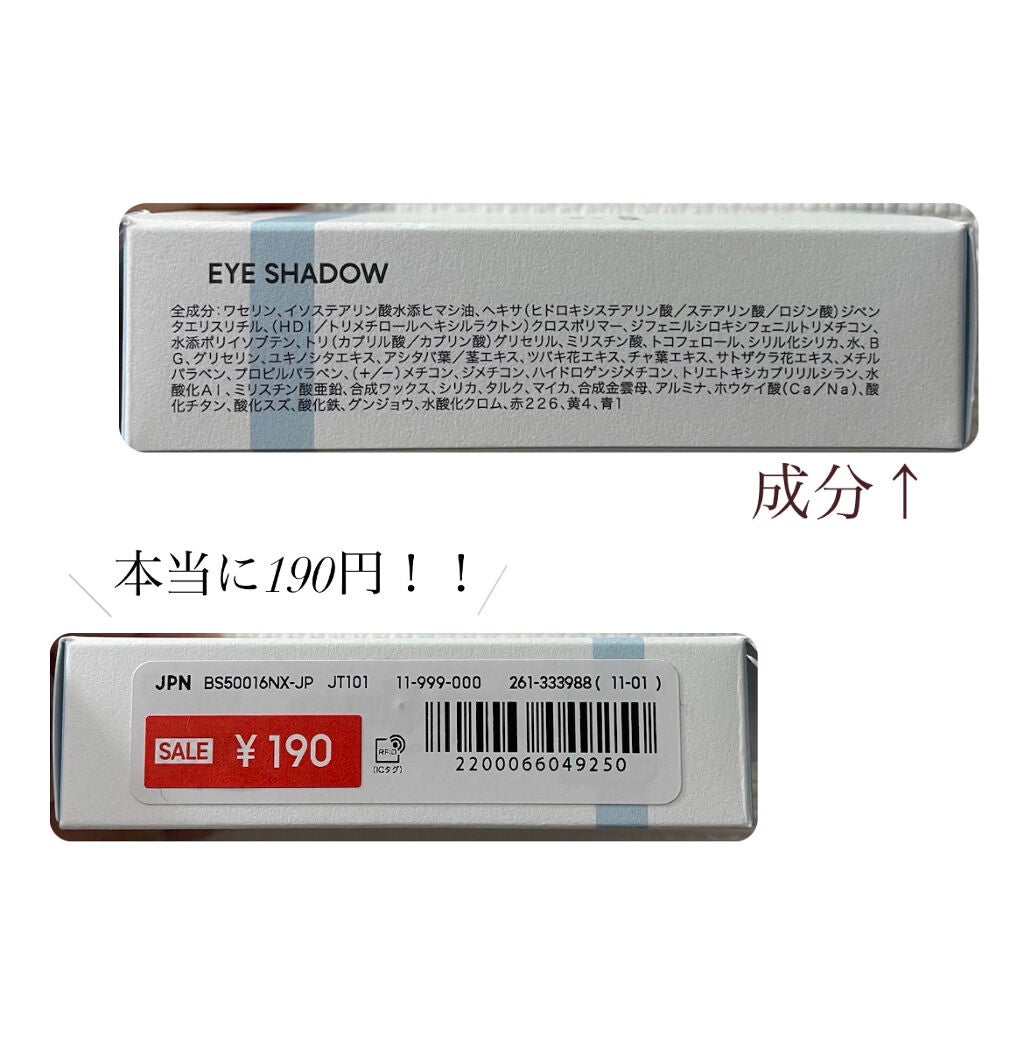 クリーミータッチライナー/キャンメイク/ジェルアイライナーを使ったクチコミ(8枚目)