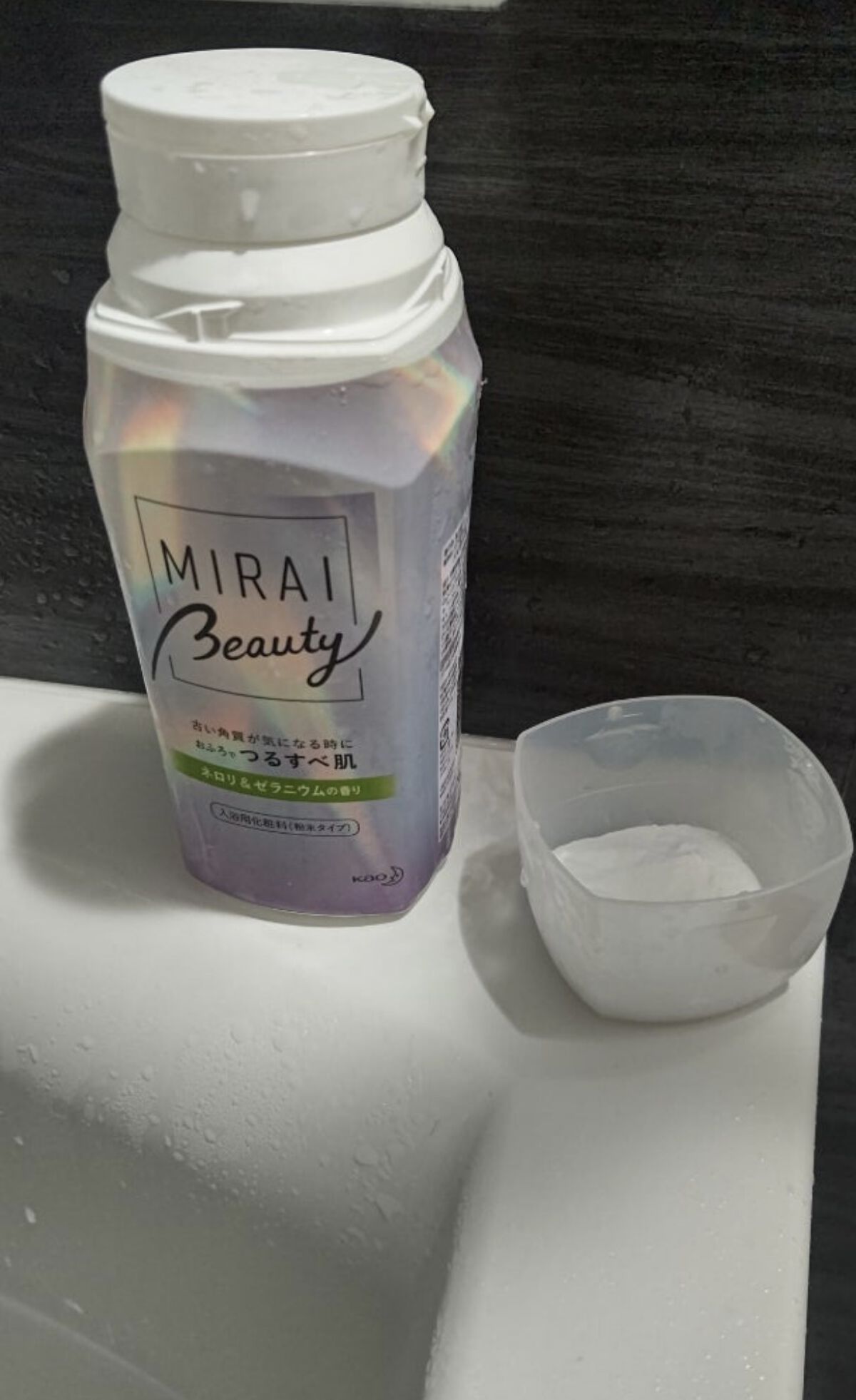 MIRAI beauty バスパウダー/花王/炭酸系入浴剤を使ったクチコミ（2枚目）