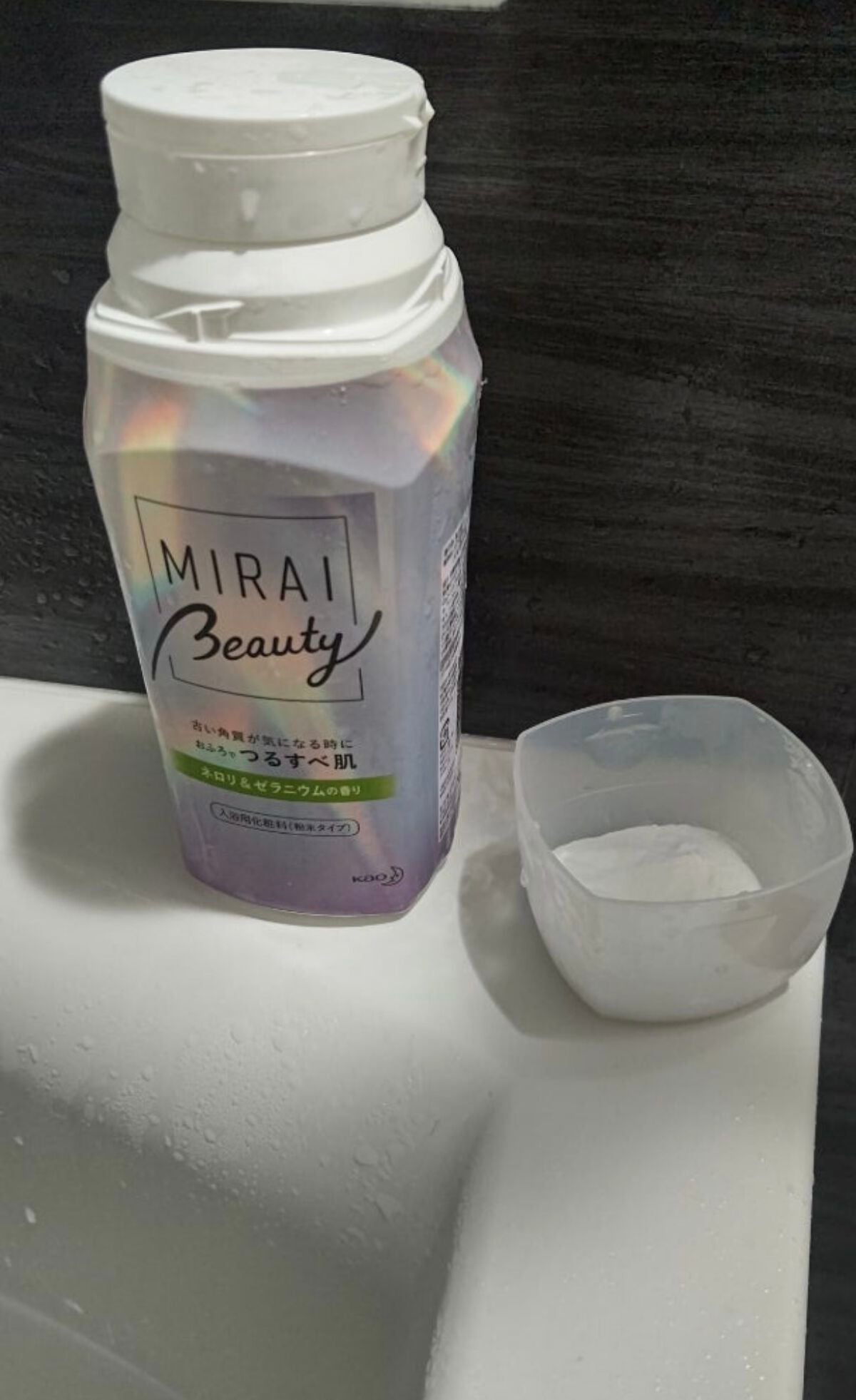 MIRAI beauty バスパウダー/花王/炭酸系入浴剤を使ったクチコミ(2枚目)