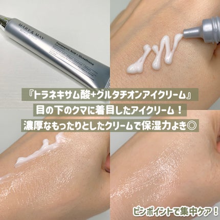 センテラ アシアティカ セラム/MARY&MAY/美容液を使ったクチコミ(4枚目)