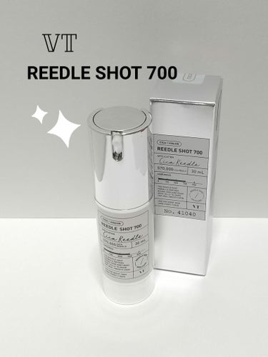 リードルショット700/VT/美容液を使ったクチコミ（1枚目）