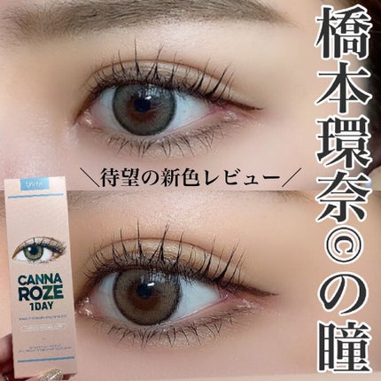 CANNA ROZE 1DAY/URIA i-DOL/ワンデー(1DAY)カラコンを使ったクチコミ(1枚目)