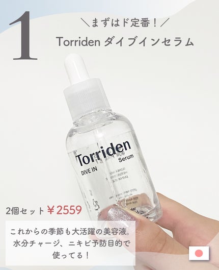 デトランス α/Perspirex/デオドラント・制汗剤を使ったクチコミ(2枚目)