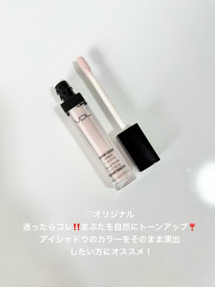 エクスパート カラー プライマー フォー アイズ/VDL/化粧下地を使ったクチコミ(4枚目)