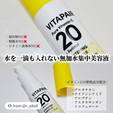 ビタペアC生ビタミンC20無水美容液/ネイチャーリパブリック/美容液を使ったクチコミ（4枚目）