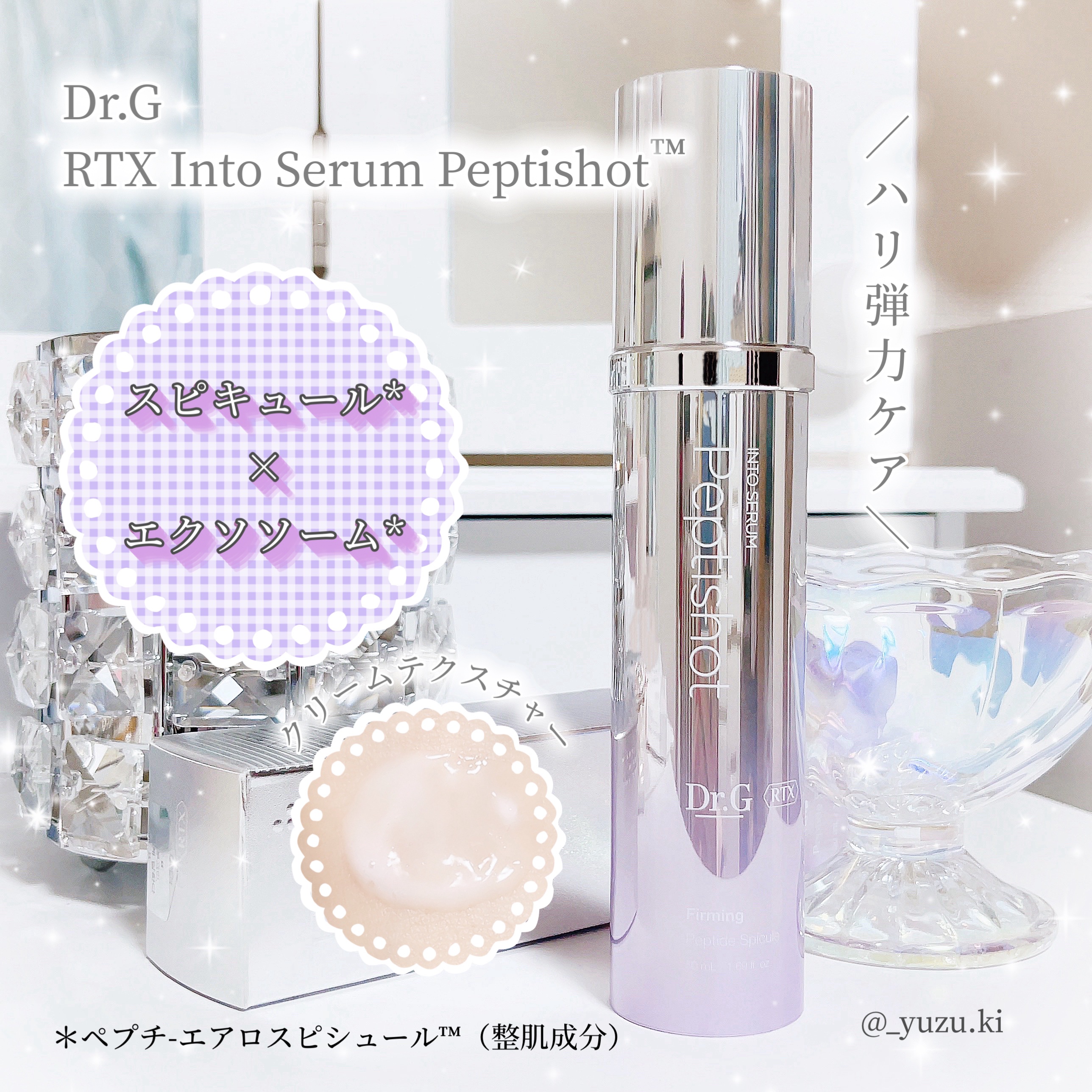 レッドブレミッシュ クリアスージングクリーム/Dr.G/フェイスクリームを使ったクチコミ（2枚目）