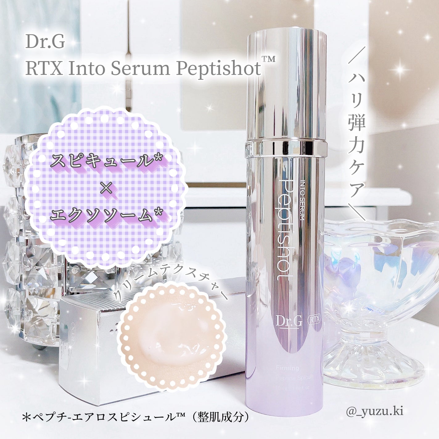 レッドブレミッシュ クリアスージングクリーム/Dr.G/フェイスクリームを使ったクチコミ(2枚目)