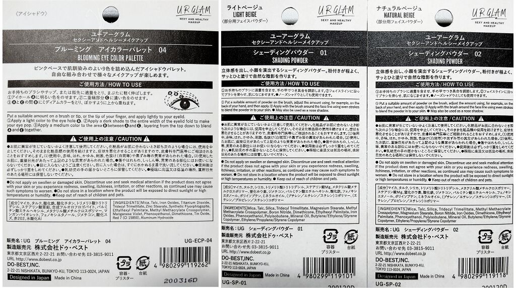 UR GLAM BLOOMING EYE COLOR PALETTE/U R GLAM/アイシャドウパレットを使ったクチコミ(4枚目)