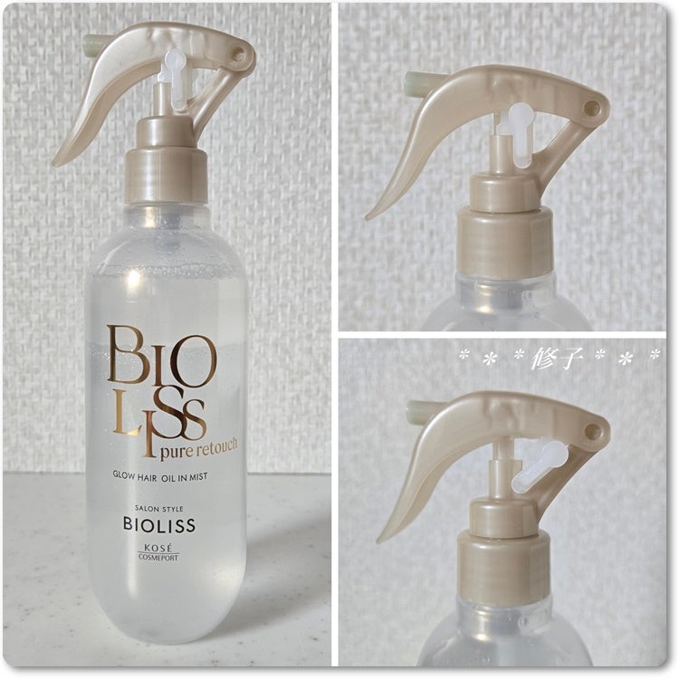 SS ビオリス ピュアレタッチ グロウヘア オイルインミスト/SSビオリス/アウトバストリートメントを使ったクチコミ(3枚目)