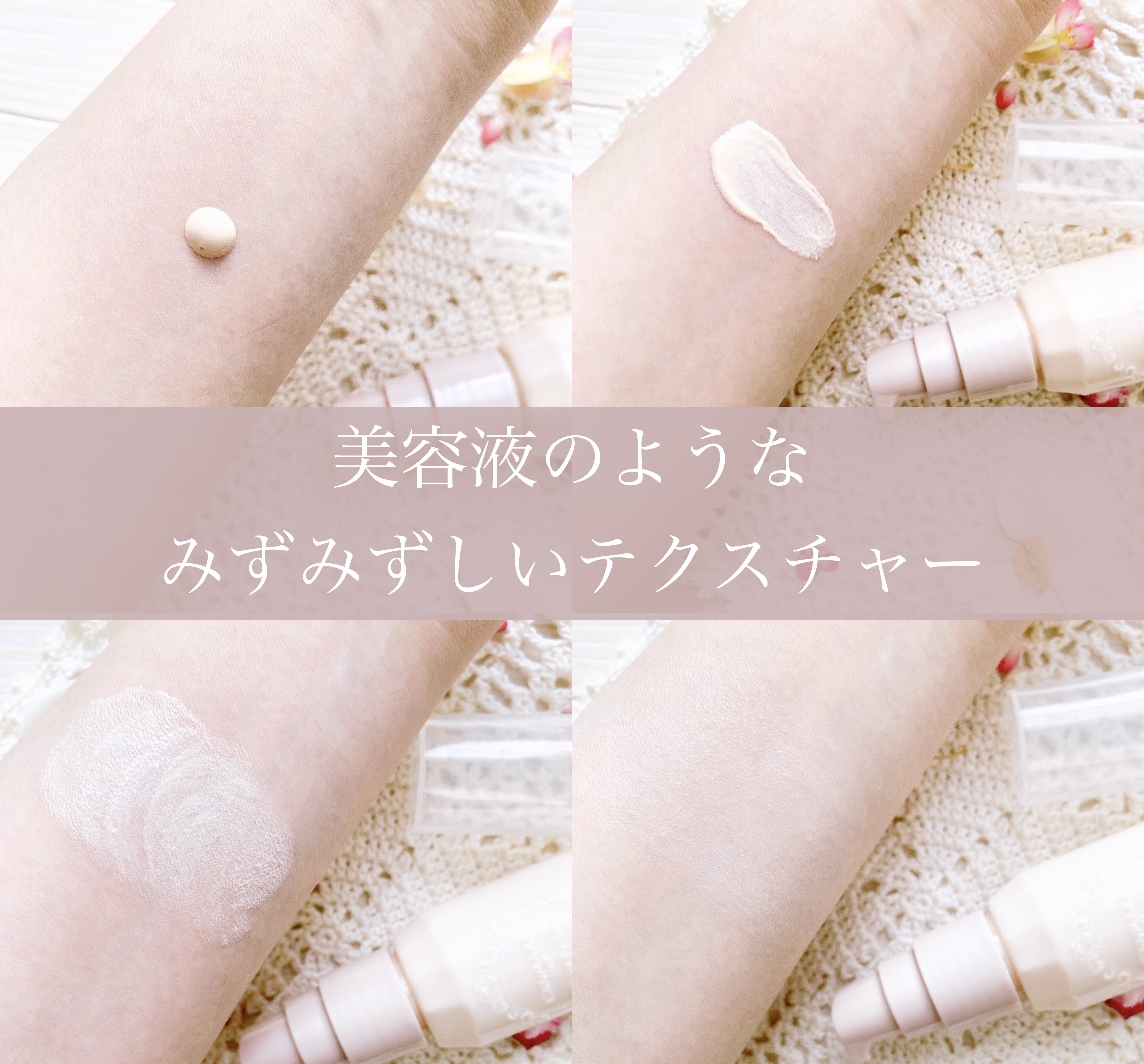 モイストプリズムプライマー/キャンメイク/化粧下地を使ったクチコミ（3枚目）