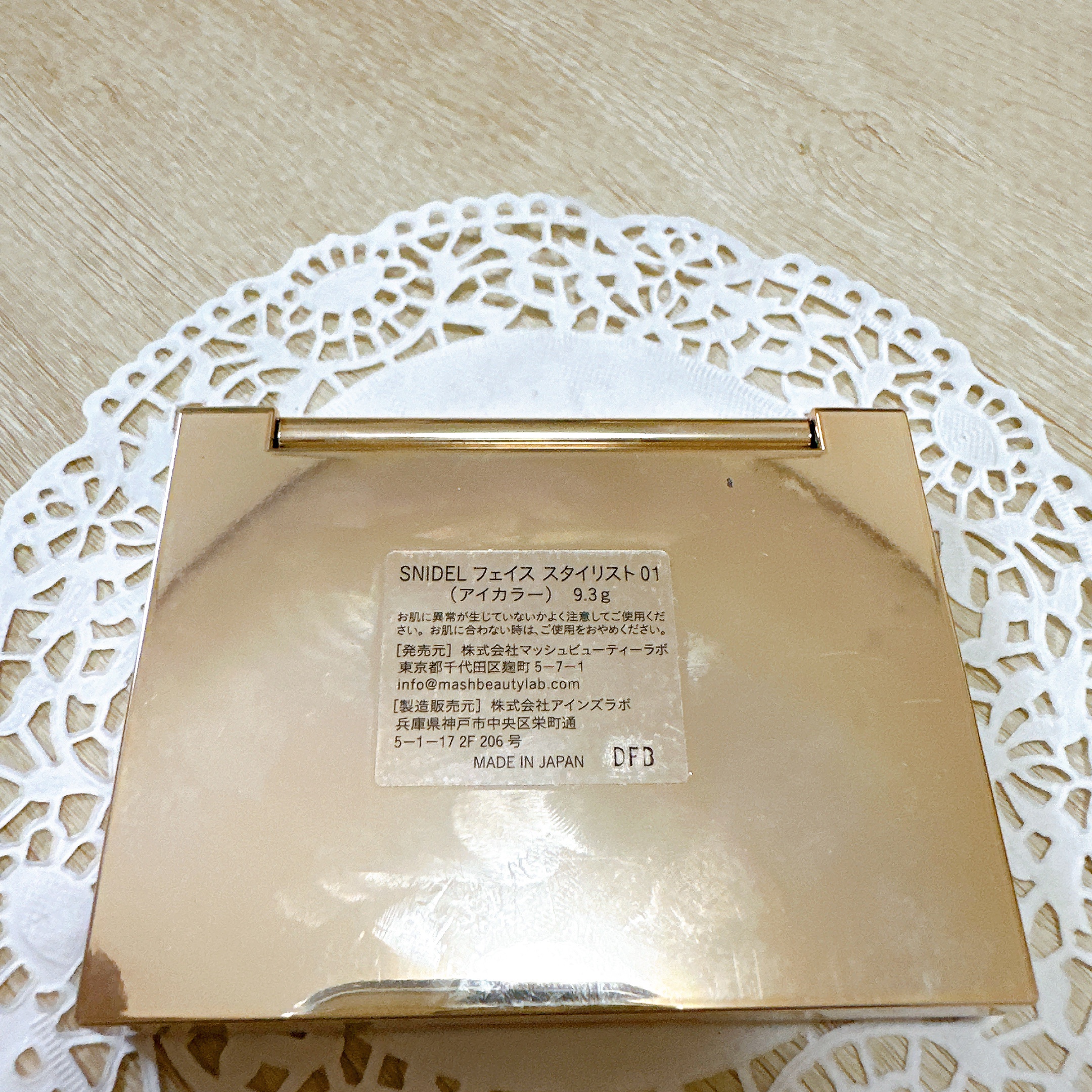 フェイス スタイリスト 01 Iconic Beige/SNIDEL BEAUTY/アイシャドウパレットを使ったクチコミ（3枚目）