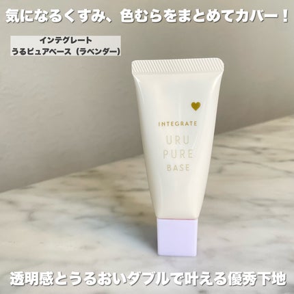 インテグレート プロフィニッシュクッション/インテグレート/クッションファンデーションを使ったクチコミ(4枚目)