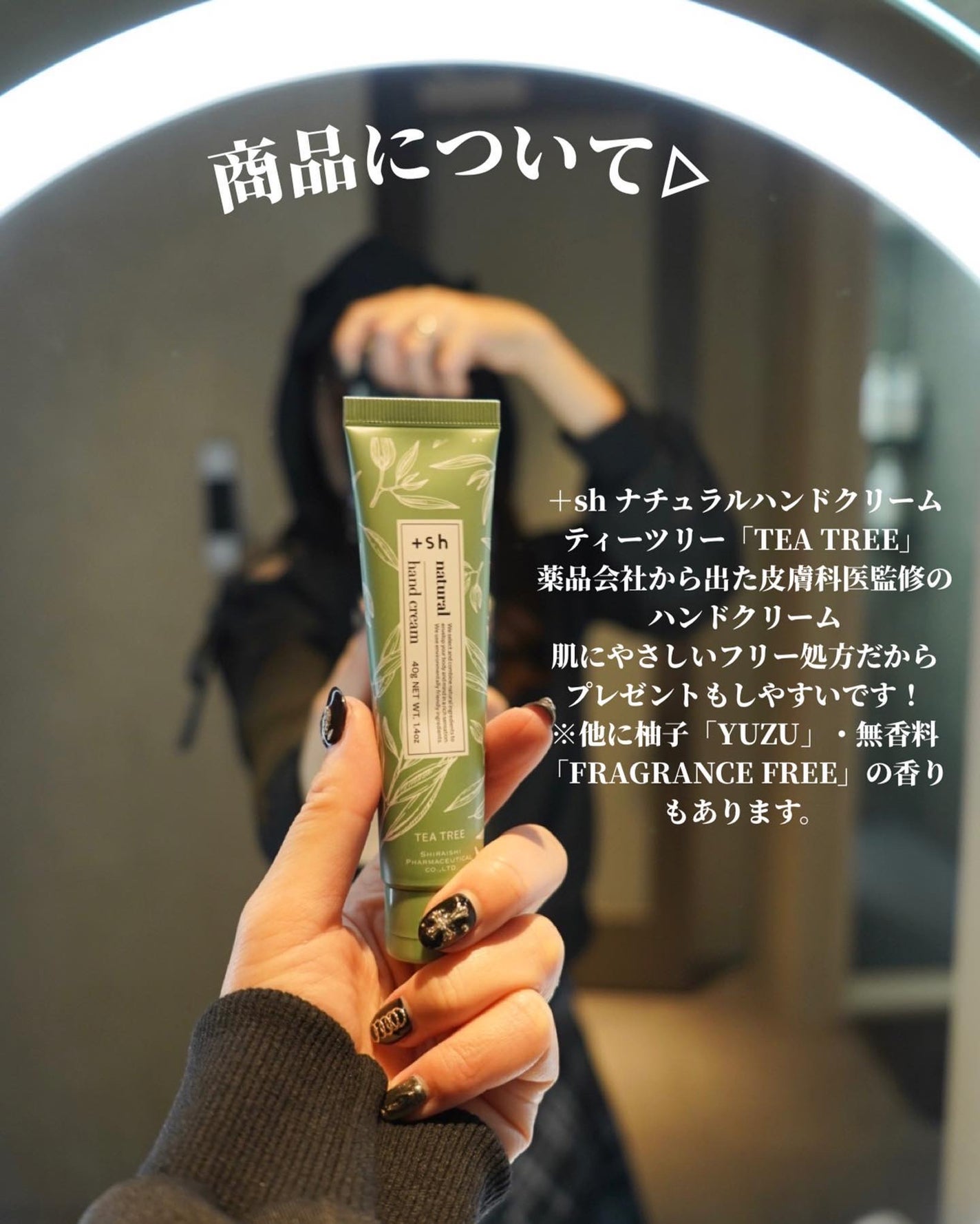 +shナチュラルハンドクリーム/+sh/ハンドクリームを使ったクチコミ(7枚目)