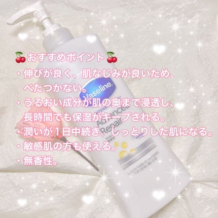 ヴァセリン アドバンスドリペア ボディローション 無香料/ヴァセリン/ボディローションを使ったクチコミ(2枚目)