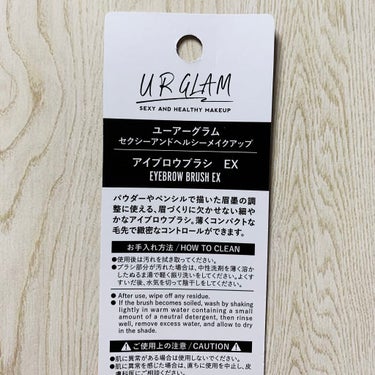 UR GLAM　EYEBROW BRUSH（アイブロウブラシ）/U R GLAM/メイクブラシの画像