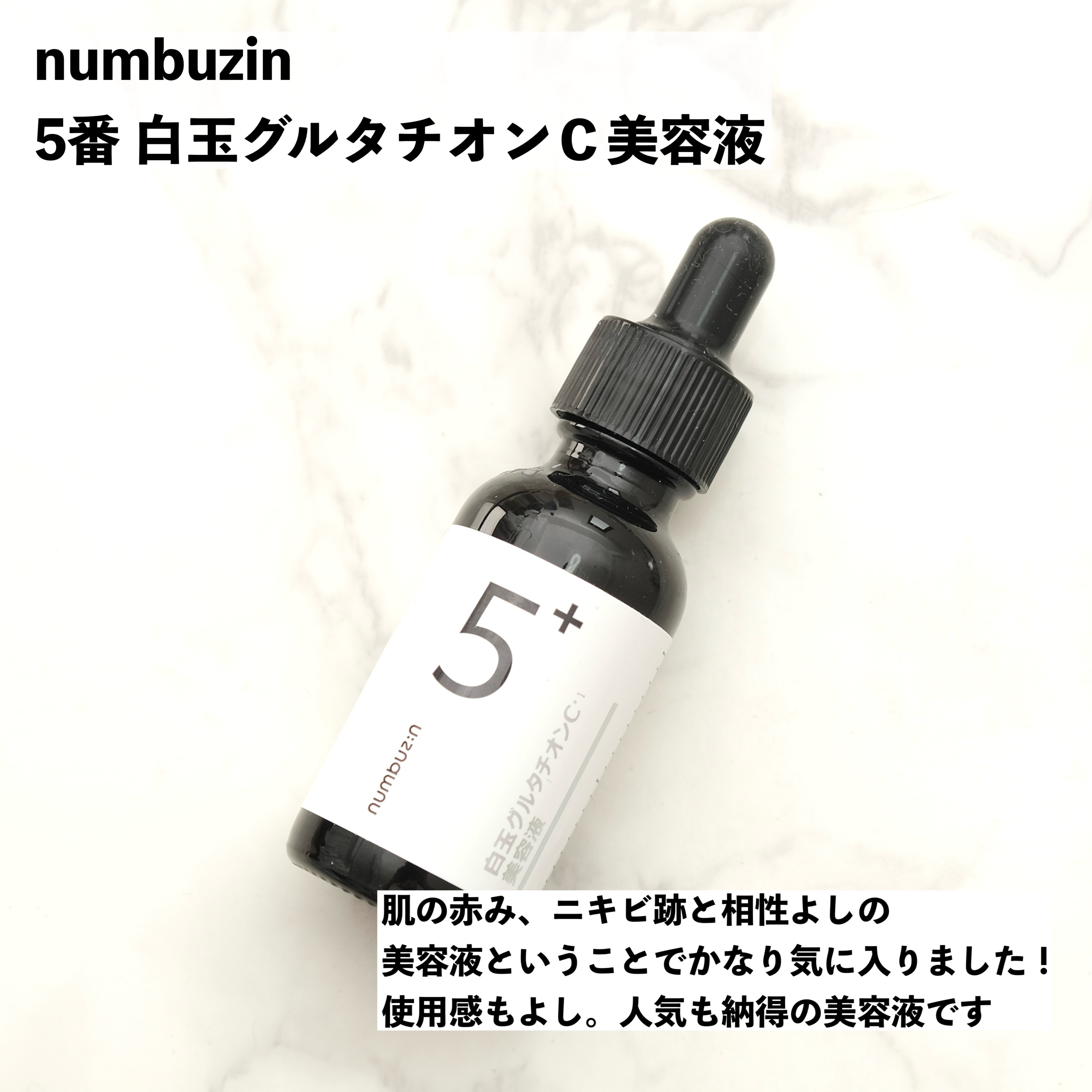 薬用泡洗顔/なめらか本舗/泡洗顔を使ったクチコミ（2枚目）