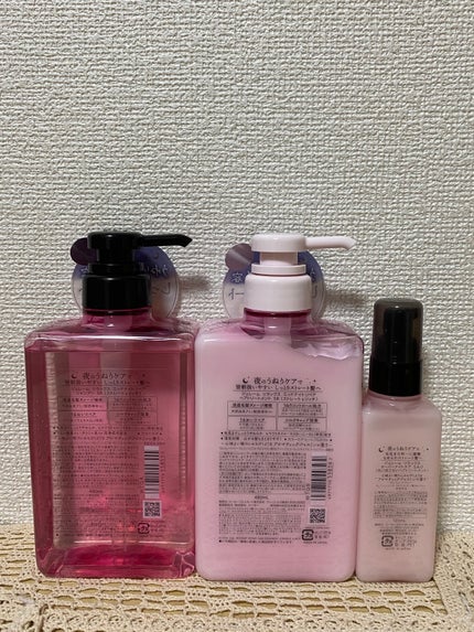 リラックス ミッドナイトリペア シャンプー/ヘアトリートメント (ストレート&リッチ)/Je l'aime/市販シャンプーを使ったクチコミ(2枚目)