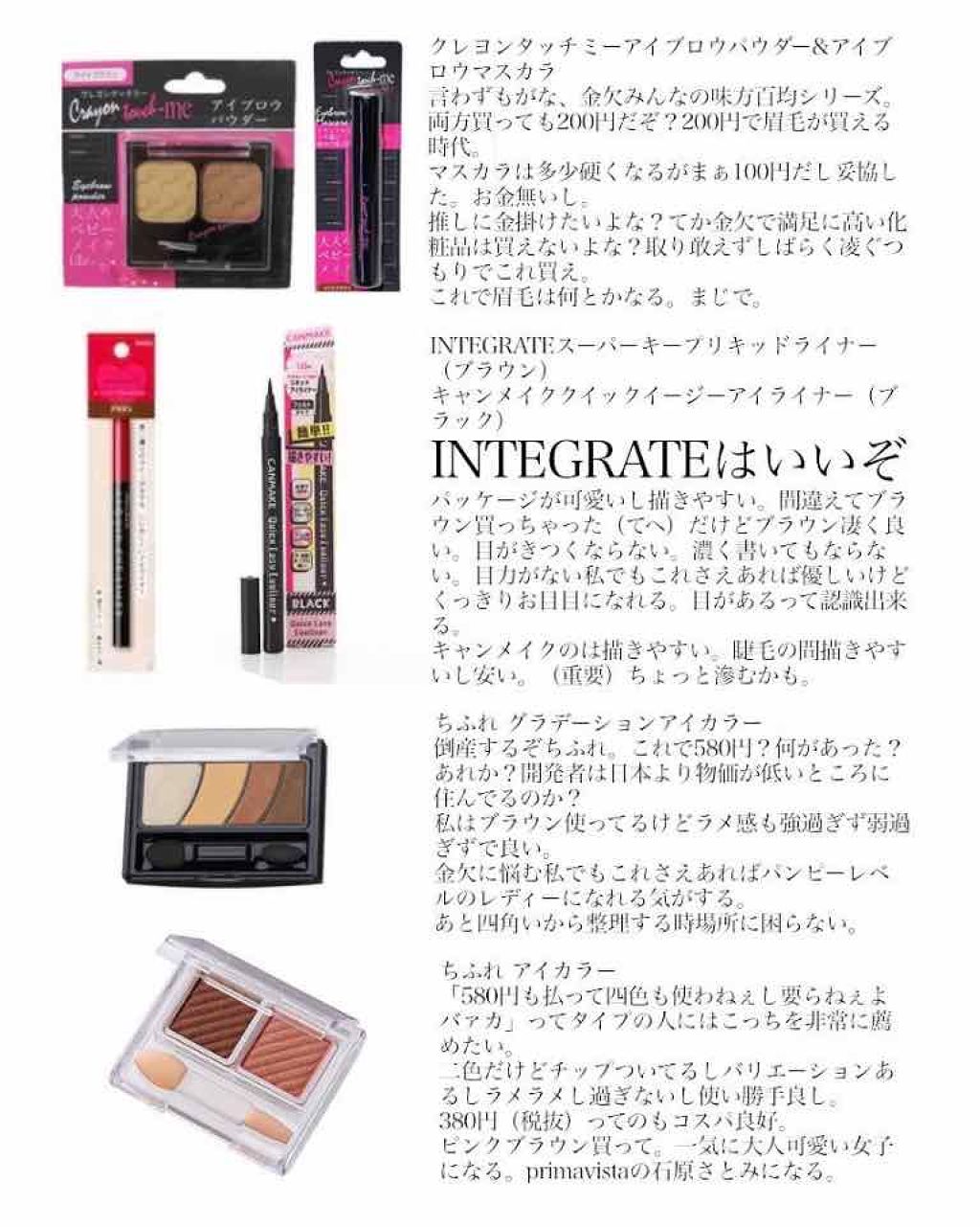 リップスティック/M・A・C/口紅を使ったクチコミ(2枚目)