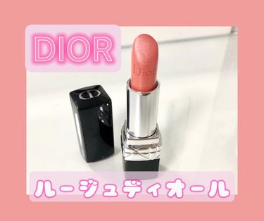 ルージュ ディオール 348 コーラル ピオニー サテン（生産終了）/Dior/口紅を使ったクチコミ（1枚目）