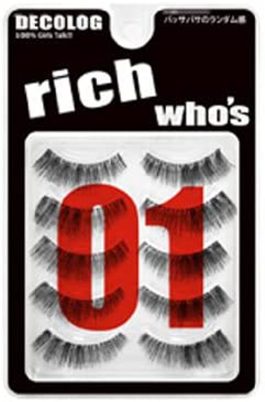 DECOLOG who's NO.01 rich