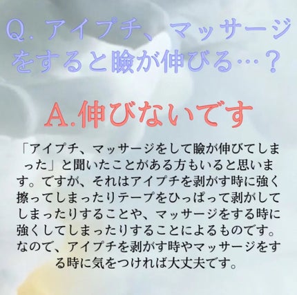 アイテープ(絆創膏タイプ、レギュラー、70枚)/DAISO/二重まぶた用アイテムを使ったクチコミ(9枚目)