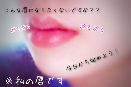 ニベア ディープモイスチャーリップ/ニベア/リップクリームを使ったクチコミ(1枚目)