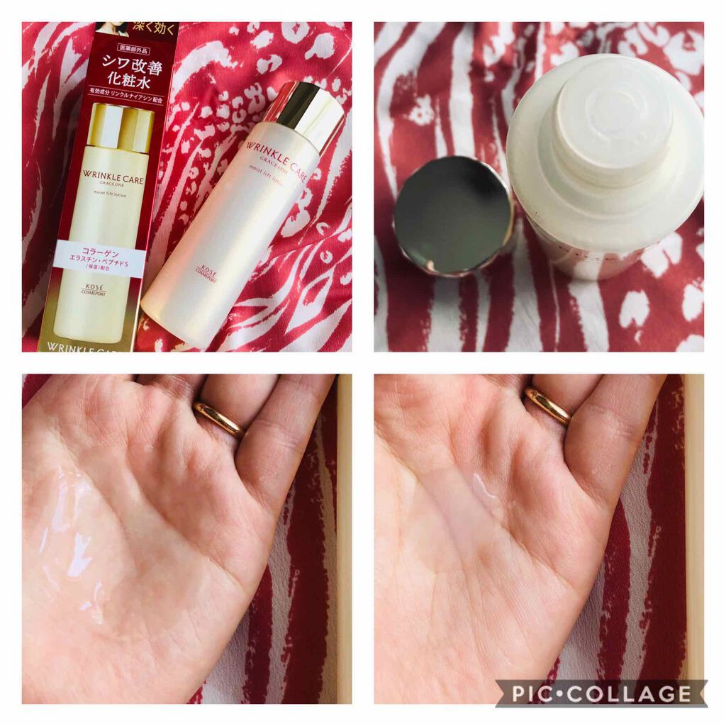 リンクルケア モイストリフト ローション/グレイスワン/化粧水を使ったクチコミ(2枚目)