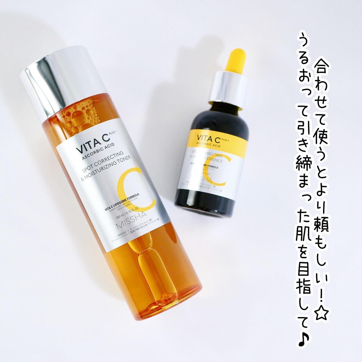 ビタシープラス 化粧水/MISSHA/化粧水を使ったクチコミ(4枚目)