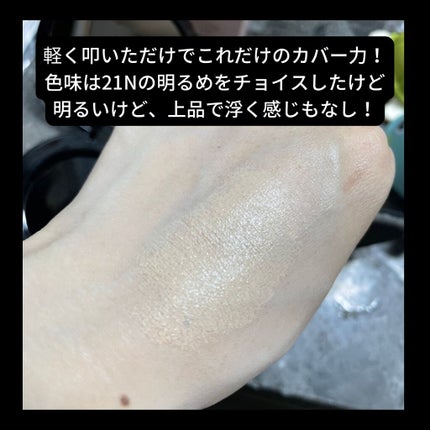 ブラック クッション/HERA/クッションファンデーションを使ったクチコミ(4枚目)