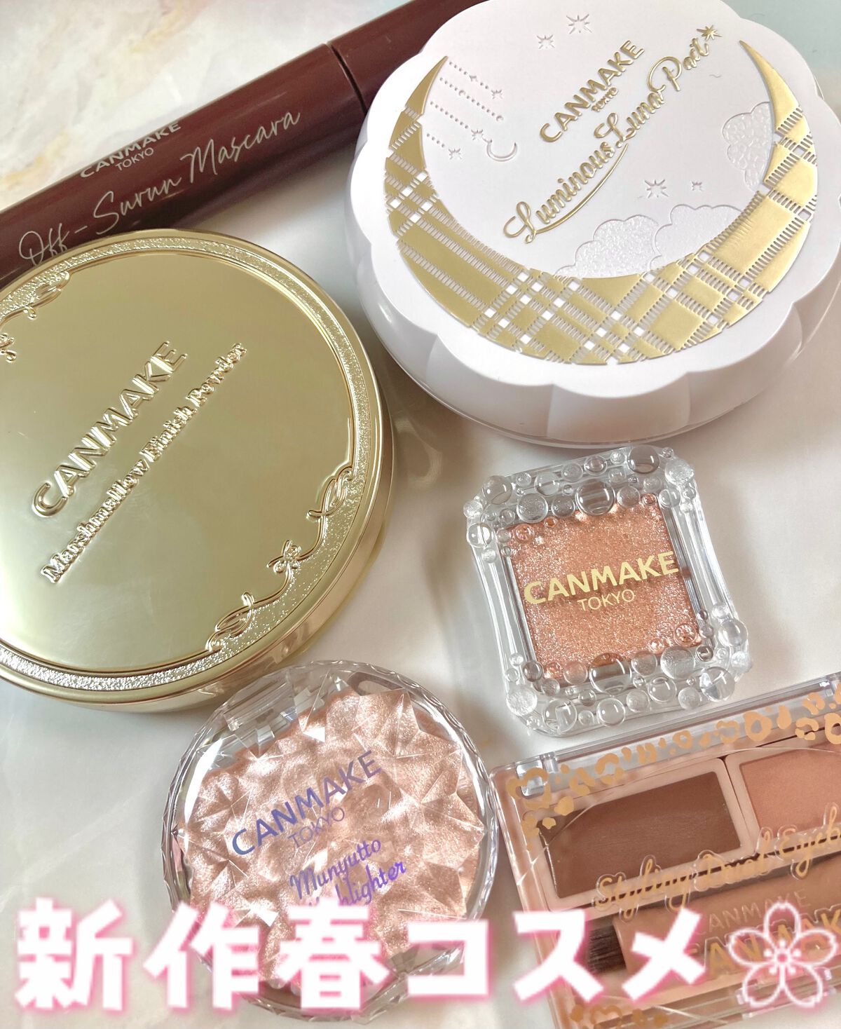 マシュマロフィニッシュパウダー　～Abloom～/キャンメイク/プレストパウダーを使ったクチコミ（1枚目）