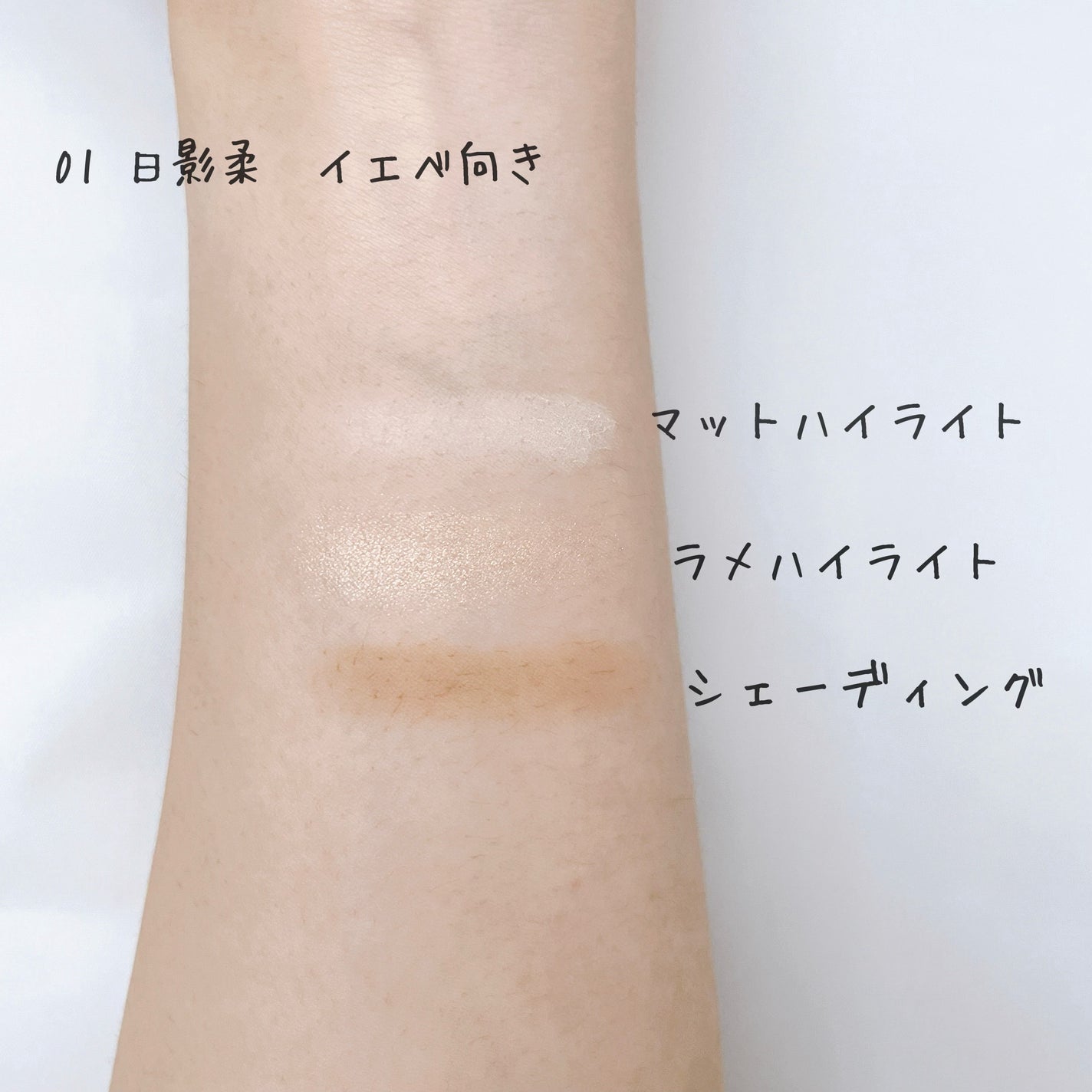 ハイライトシェーディングパレット/TIMAGE/パウダーハイライトを使ったクチコミ(3枚目)