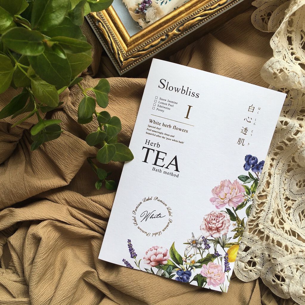 HerbTEAbathmed /Slowbliss/無機塩系入浴剤を使ったクチコミ（1枚目）