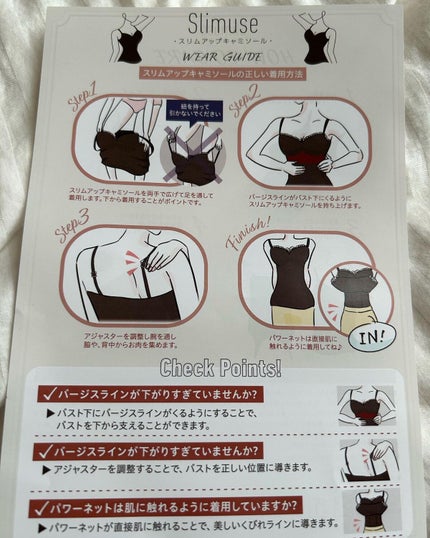 lala on LIPS 「おなかまわりも着圧したい人ー?!スリムアップキャミソールっての..」(9枚目)