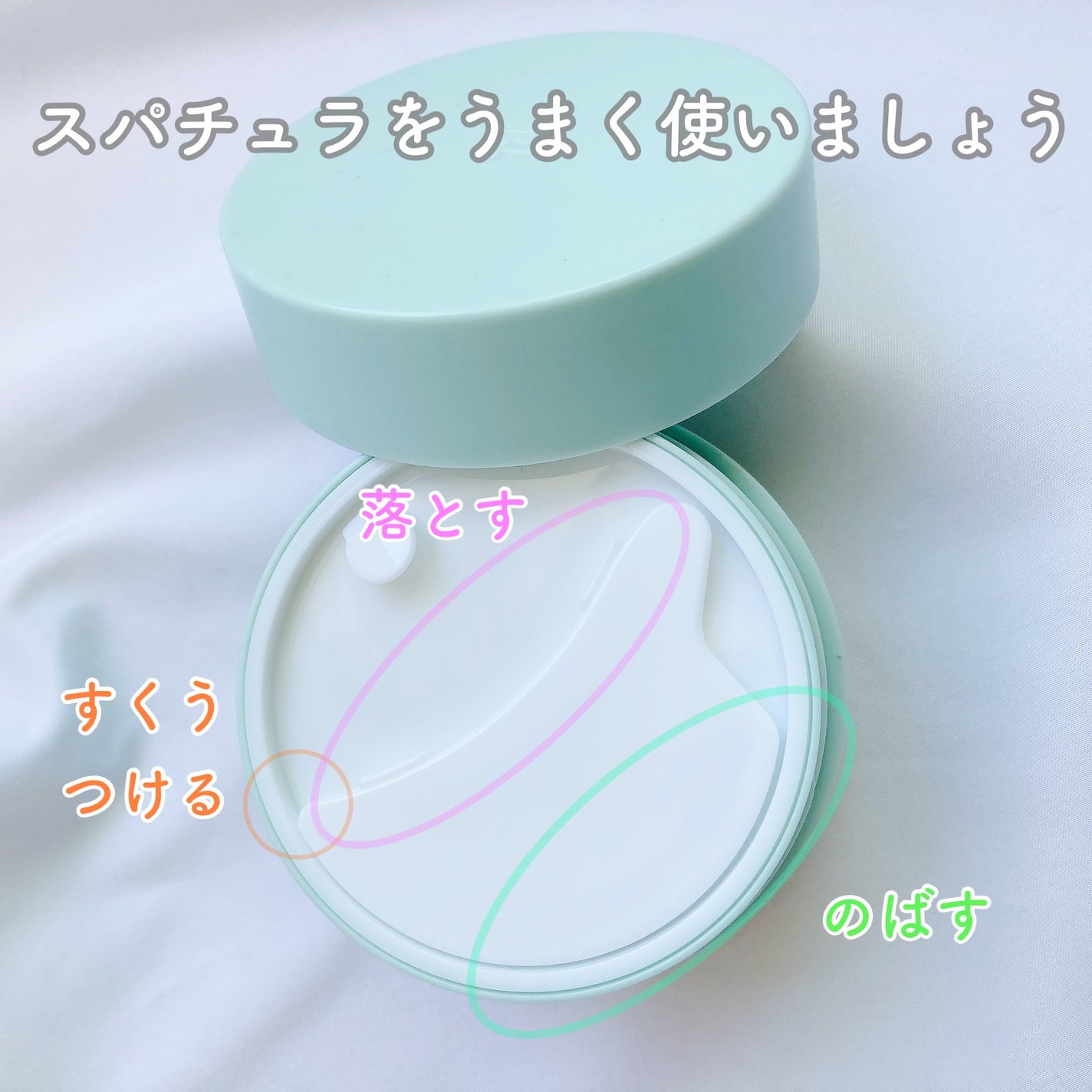 モイストバランシングマスクPro./ビービーラボラトリーズ/洗い流すパック・マスクを使ったクチコミ(3枚目)