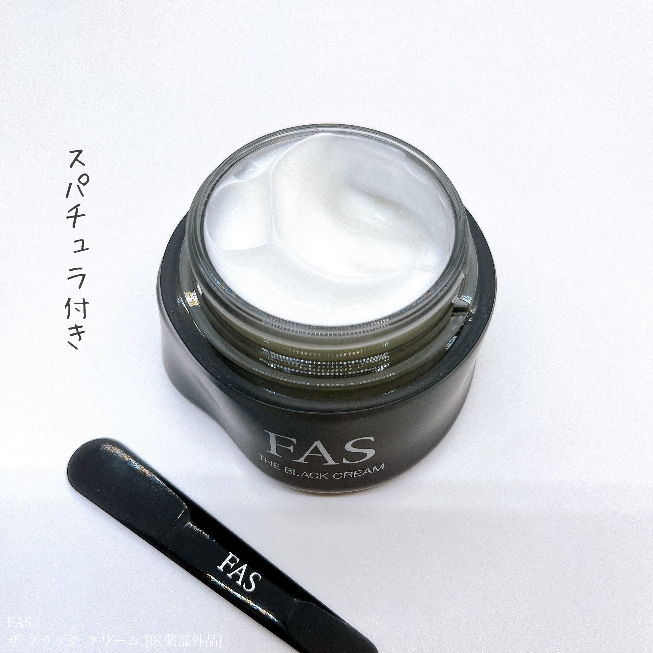 ザ ブラック クリーム/FAS/フェイスクリームを使ったクチコミ（2枚目）