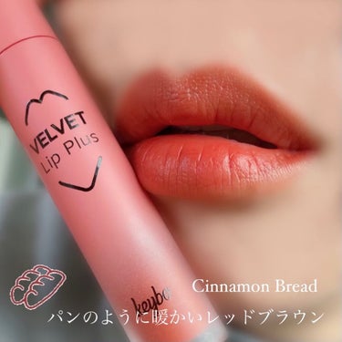 VELVET LIP PLUS 04シナモンブレッド/keybo/口紅を使ったクチコミ（2枚目）