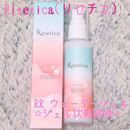 RR モイストベールウォータージェル/Resetica(リセチカ)/化粧水を使ったクチコミ(1枚目)